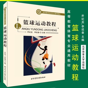 哪里可以找到关于篮球心理训练的资源_2